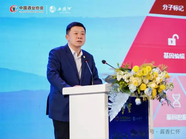 国内首张！茅台破译酿酒高粱完整基因图谱，原料研究进入“全基因组时代”