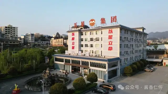 【岁末年初产区行】五星酒业的“韧性突围”(图2) 【岁末年初产区行】五星酒业的“韧性突围”(图2)