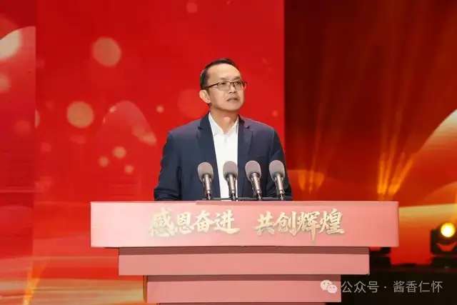 “酒都欢歌·喜迎新年”群众文化汇演暨中国酱香白酒核心产区(仁怀)第三批亲民酒发布活动在酒都大剧院举行(图3) “酒都欢歌·喜迎新年”群众文化汇演暨中国酱香白酒核心产区(仁怀)第三批亲民酒发布活动在酒都大剧院举行(图3)