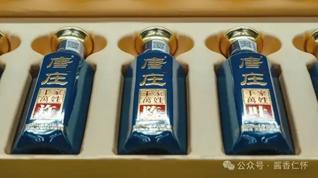 【岁末年初产区行】逆市固本 唐庄酒业的产区定力与长远视野(图3) 【岁末年初产区行】逆市固本 唐庄酒业的产区定力与长远视野(图3)