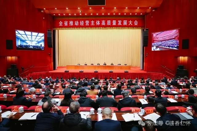 从“三个大抓”到“四个大抓” 贵州“新年第一会”到底释放了什么信号(图1) 从“三个大抓”到“四个大抓” 贵州“新年第一会”到底释放了什么信号(图1)