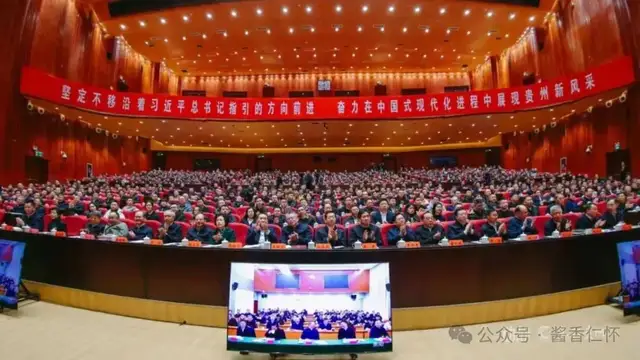 从“三个大抓”到“四个大抓” 贵州“新年第一会”到底释放了什么信号(图2) 从“三个大抓”到“四个大抓” 贵州“新年第一会”到底释放了什么信号(图2)