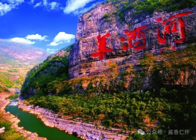 【寻仁迹】牂牁江位置说(图4) 【寻仁迹】牂牁江位置说(图4)