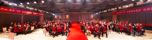 【岁末年初产区行】从“商业合作”到“命运共同体”:金窖酒业穿越周期的新路径(图1) 【岁末年初产区行】从“商业合作”到“命运共同体”:金窖酒业穿越周期的新路径(图1)