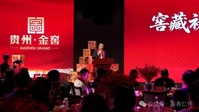 【岁末年初产区行】从“商业合作”到“命运共同体”:金窖酒业穿越周期的新路径(图2) 【岁末年初产区行】从“商业合作”到“命运共同体”:金窖酒业穿越周期的新路径(图2)