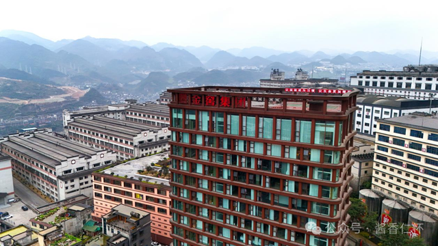 【岁末年初产区行】从“商业合作”到“命运共同体”:金窖酒业穿越周期的新路径(图3) 【岁末年初产区行】从“商业合作”到“命运共同体”:金窖酒业穿越周期的新路径(图3)