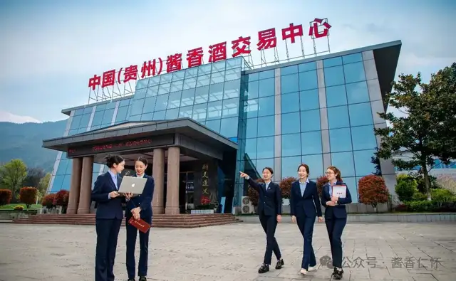 链动共生,聚势成核:仁怀构建“产业共同体”(图2) 链动共生,聚势成核:仁怀构建“产业共同体”(图2)