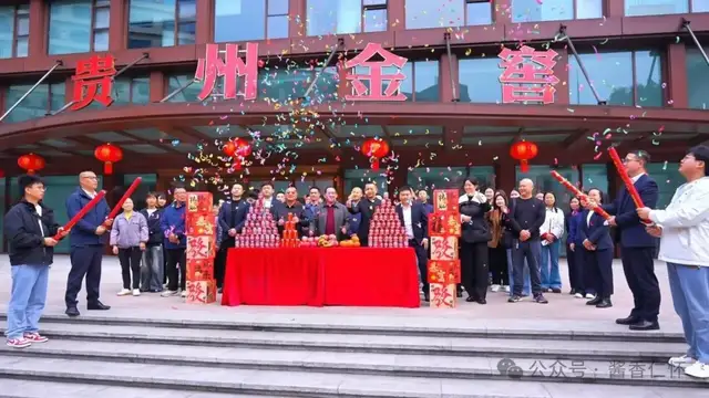 仁怀酒企吹响新春复工复产“集结号”(图2) 仁怀酒企吹响新春复工复产“集结号”(图2)