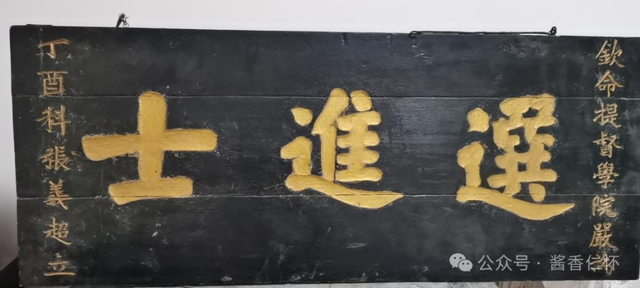 【寻仁迹】石梁坝(图2) 【寻仁迹】石梁坝(图2)