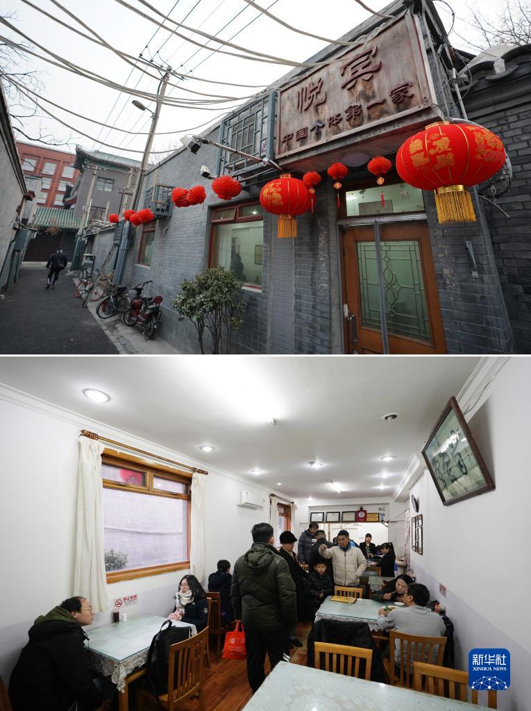 坚定不移走好高质量发展之路——以习近平同志为核心的党中央引领中国经济行稳致远述评(图6) 坚定不移走好高质量发展之路——以习近平同志为核心的党中央引领中国经济行稳致远述评(图6)